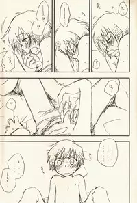 [Aniki Otokodou (Kirigakure Takaya)] Yoake no Ban ni (Persona 3)