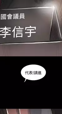 姐姐:莲 52-65+后记 [完结][Chinese]