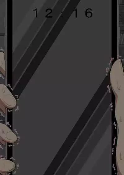 『彼女は狙われている』本編 ~タケシ編~(鸡儿勃特汉化)