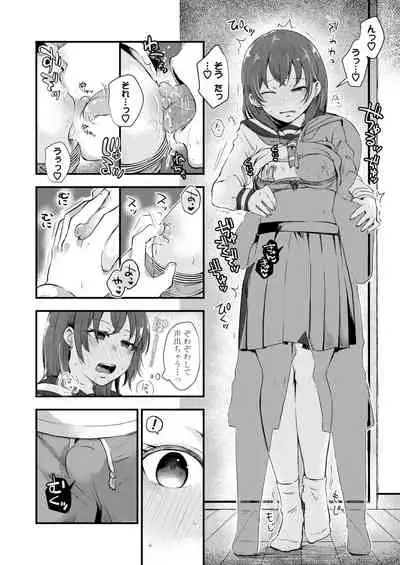 COMIC Aoha 2021 Fuyu