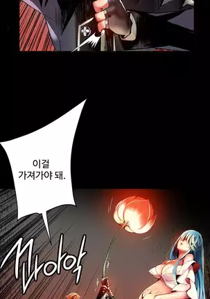 Lilith`s Cord Ch.0-43