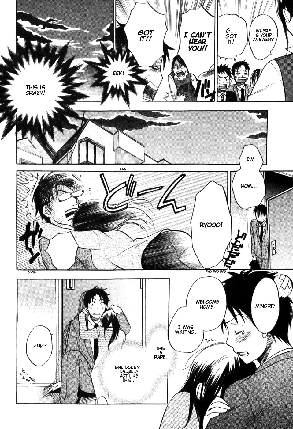 Koi wo Suru no ga Shigoto Desu - Love On The Job vol. 1