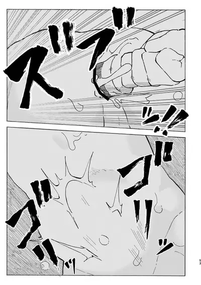 Shiro no Naka