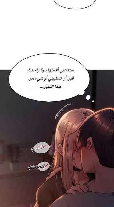 Is there an Empty Room? 01 | هل توجد غرفة فارغة؟ 01