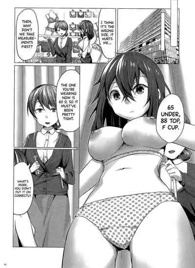 Kikaijikake no Eve | Artificial Eve