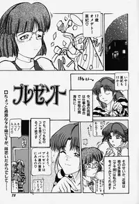[Bokuto Kimiha] Acchi Kocchi Ecchi