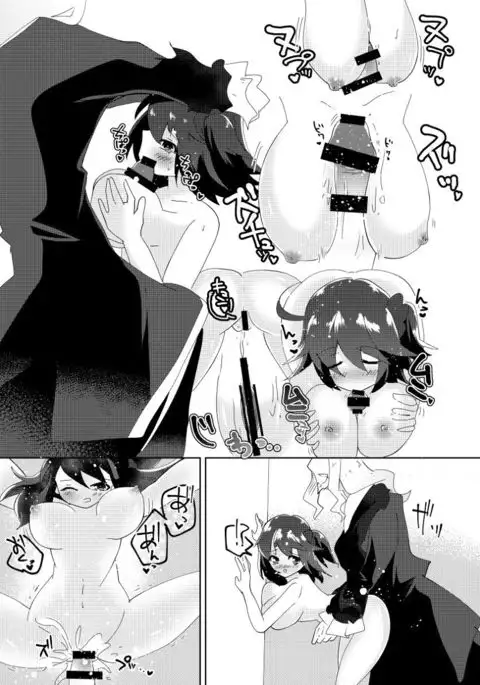 masutā wa kashin de koibito de sample