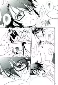 (C89) [Katasumi de Meisoucyu (Arika)] UNREALISTIC (K)