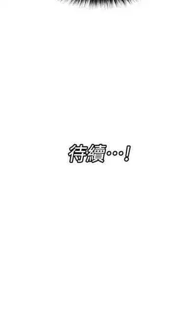 King of hypnotist in Isekai (11-12)-chinese