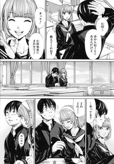 Chitose