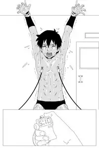 Kuroden
