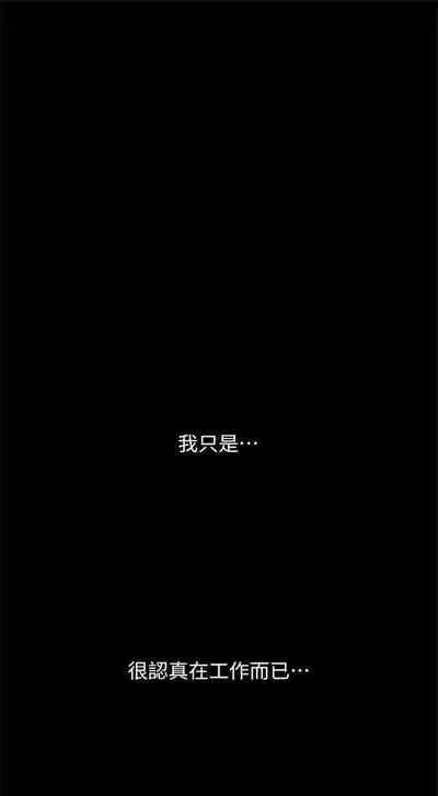 (週1)美麗新世界 1-73 中文翻譯 (更新中)
