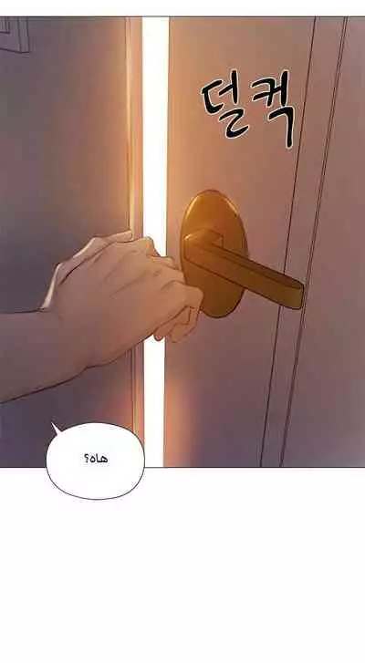 Is there an Empty Room? 01 | هل توجد غرفة فارغة؟ 01