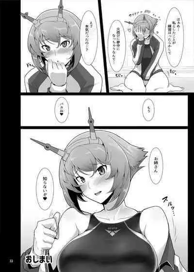 Itoshi no Kyouei Mizugi Instructor Senkan Mutsu - Battleship Mutsu Fascinating Swimming Instructor