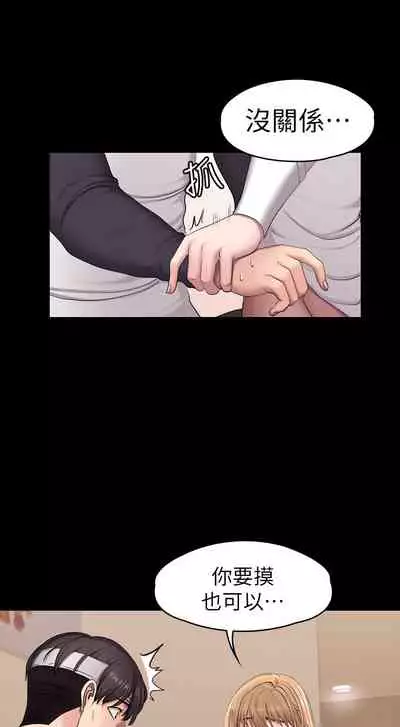 健身教练 59-60 官方中文 (Fitness Coach EP 59 - 60)