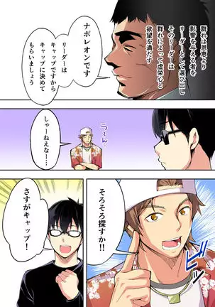 meshi han tora be ra zu hakata shuudan re pu ryokou fu ru ka ra ban