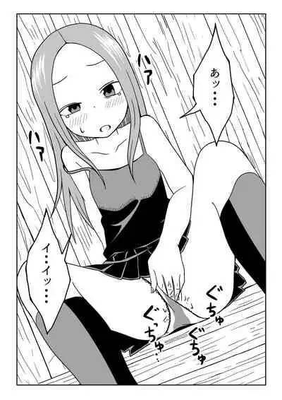 [Calpirmanda] Nakaiki Jouzu no Takagi-san (Karakai Jouzu no Takagi-san)