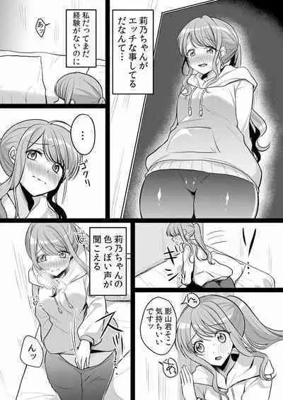 Namaiki JK ni Nakadashi Choukyou ~Mechakucha ni Tsuite, Oku no Hou ni Dashite Ageru ne ch.16-37