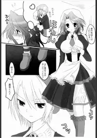 (C76) [Yu-Yu-Tei (Rinka)] setsunarensa (Umineko no Naku Koro ni)