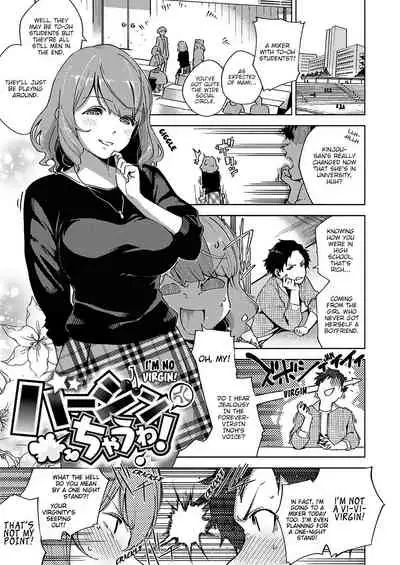 Yamitsuki Pheromone | Addictive Pheromone