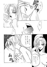 (C48) [Studio Dellforce (various)] Sekai Seifuku Sailorfuku 8 (various)