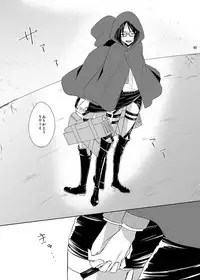 [こけむす (そーこ)] Itoshi Itoshi to Kimi wa iu (Shingeki no Kyojin) [Digital]