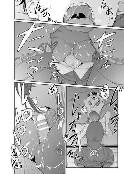 Kaitou X to Shisanka no Musuko