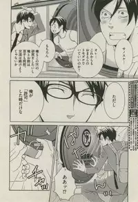 BOY'S ピアス 2014-09