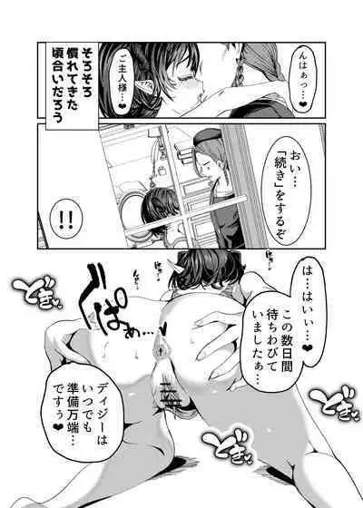 [Nokishita no Nekoya (Alde Hyde)] Dorei o Choukyou shite Harem Tsukuru ~Sodateta Dorei-tachi to Junai Harem H suru made no Hanashi~ "Manga Ban"