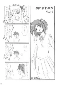 (C63) [Neko-bus tei (Shaa)] Neko-bus Tei no Hon vol.5 (Tsukihime)