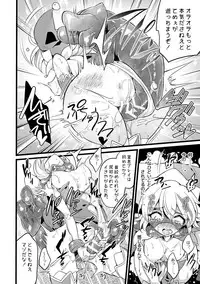 [Binbou Yusuri Express (Mochimako)] Douke no Kishi Lala Wisteria File:01-06 + 番外 [Digitial] (Ongoing)