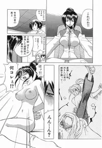 [Sendaimajin] Yu-Wark