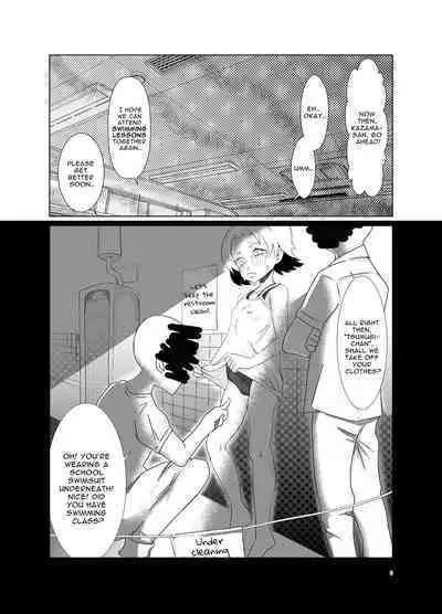 [Kawaiso is Nukeru (Nukeru)] (Rape Sareta) Tsumugi-chan o Hagemasu-kai | Cheer Up, Tsumugi-chan (Who Was Raped) [English] [Digital]