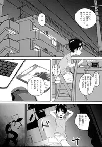 (C93) [Sujoyu & Co. (Sujoyushi)] Kyuuketsuki no Koubutsu wa Otokonoko no Seieki tte Hontou desu ka!? (Touhou Project)