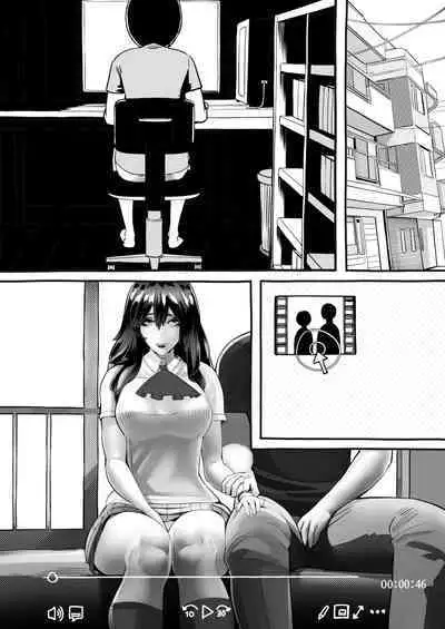 Boku no Kanojo ga Taninbou de Zecchou Itasu