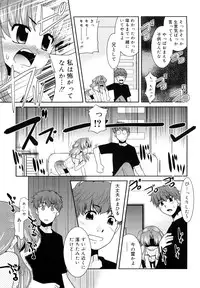 [Nekogen] Try Booking