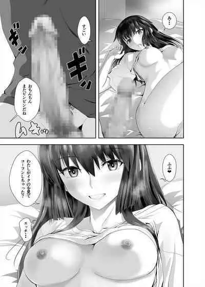 [Devil’s Tongue] Kanojo no Kyuujitsu