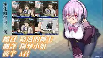 Ore dake ga Sawareru Futago | 只有我能觸摸到的姊妹