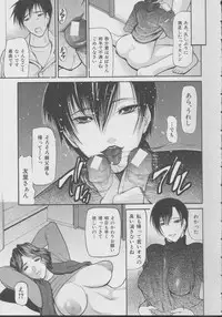 [Shijima Yukio] Kouhan