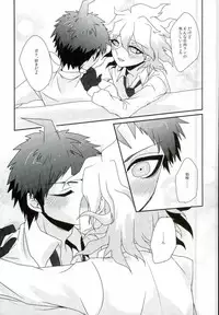 [Three El (Michikoshimi)] Meitei Yuugi (Super Danganronpa 2)