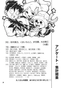 (Shota Collection 3) [Shota Kore Junbikai] Shota Collection 3