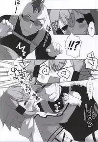 (C86) [Yu-Yu-Tei (Minakami Rinka)] Himitsu no Online (Sword Art Online)