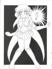 (C45) [Office Neko (Various)] Milky Syndrome EX 2 (Various)