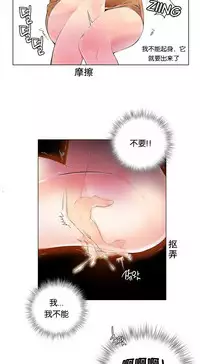 [Juder] 莉莉丝的脐带(Lilith`s Cord) Ch.1-20 [Chinese]