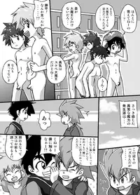 [Yasaka_Yoshitakashi Athletic] Yuuki Goumi Wonder One