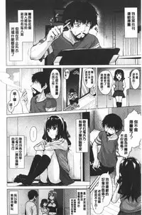 Shitataru Onna | 滴落女