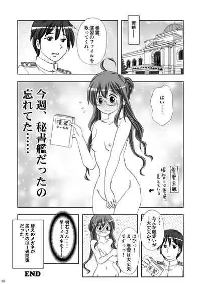 Chijoku Of Chijoku