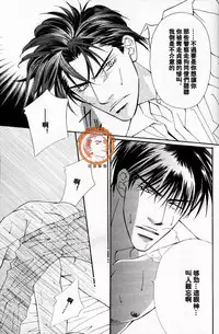 Project.X [Chinese](SLAM DUNK)