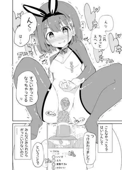 sssMONO2