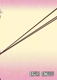 [馬栗産業] GURIMAGA’こまきちっく’